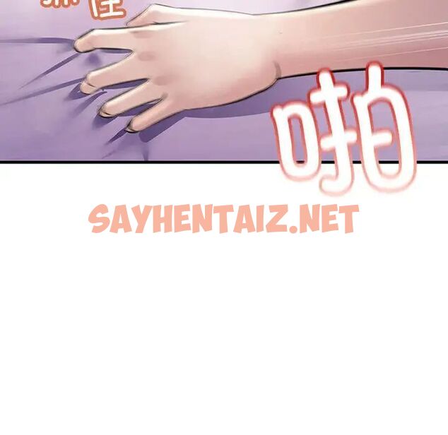 查看漫画走味的初戀/不正常關係 - 第31話 - sayhentaiz.net中的1787079图片