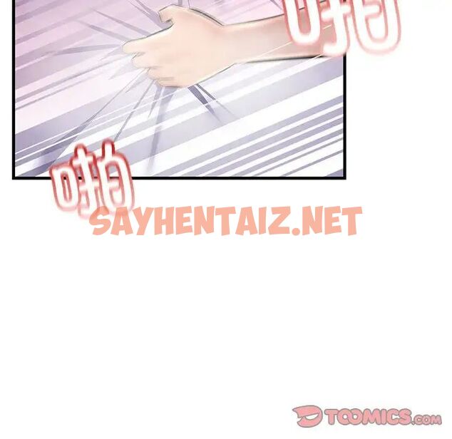 查看漫画走味的初戀/不正常關係 - 第31話 - sayhentaiz.net中的1787088图片