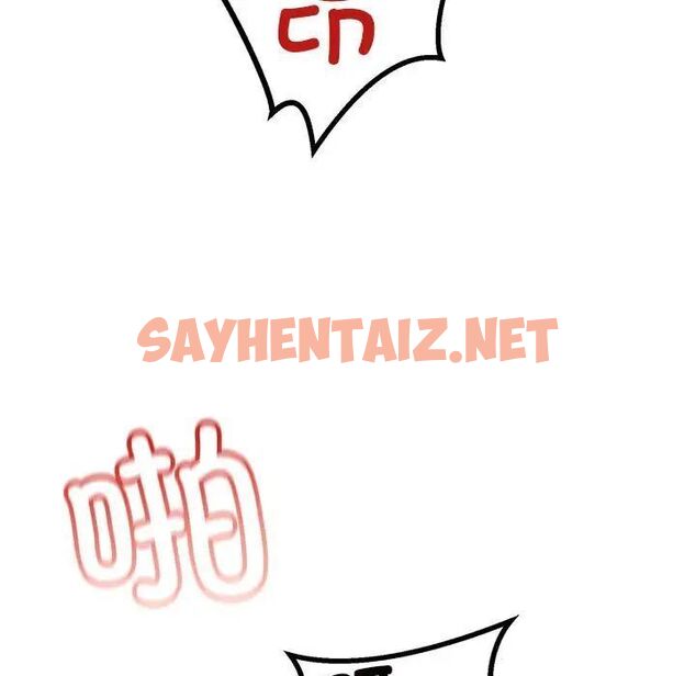 查看漫画走味的初戀/不正常關係 - 第31話 - sayhentaiz.net中的1787104图片