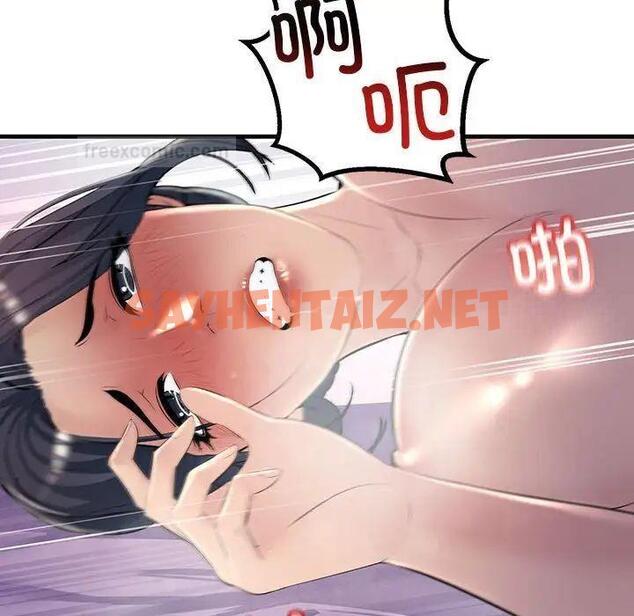 查看漫画走味的初戀/不正常關係 - 第31話 - sayhentaiz.net中的1787105图片