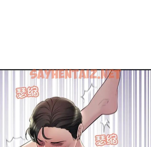 查看漫画走味的初戀/不正常關係 - 第31話 - sayhentaiz.net中的1787113图片