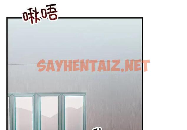 查看漫画走味的初戀/不正常關係 - 第32話 - sayhentaiz.net中的1807587图片