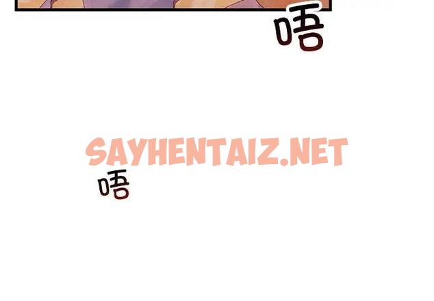 查看漫画走味的初戀/不正常關係 - 第32話 - sayhentaiz.net中的1807589图片