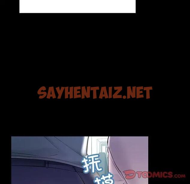 查看漫画走味的初戀/不正常關係 - 第32話 - sayhentaiz.net中的1807636图片