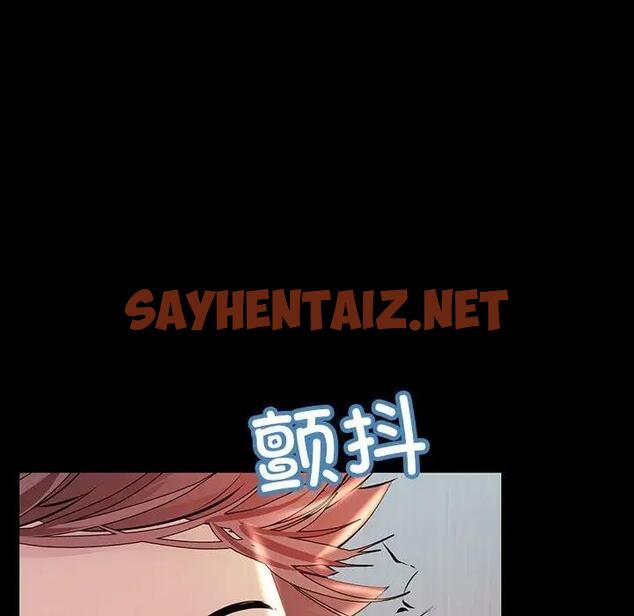 查看漫画走味的初戀/不正常關係 - 第33話 - sayhentaiz.net中的1828851图片