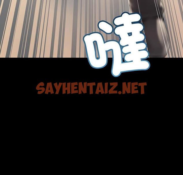 查看漫画走味的初戀/不正常關係 - 第34話 - sayhentaiz.net中的1849393图片