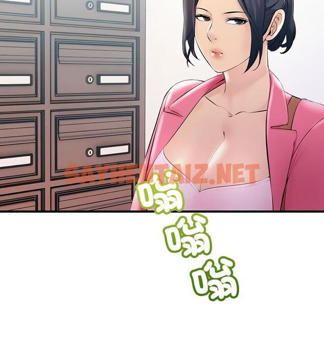 查看漫画走味的初戀/不正常關係 - 第34話 - sayhentaiz.net中的1849450图片