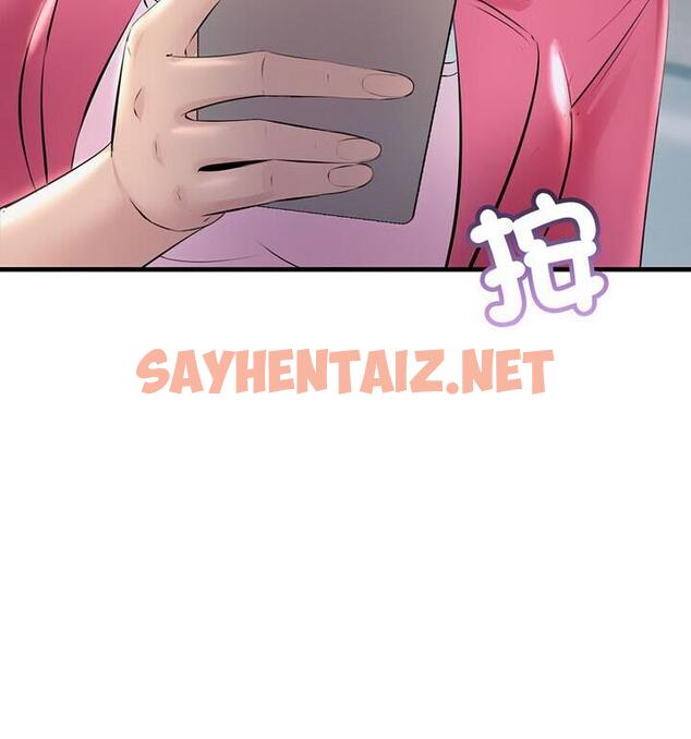 查看漫画走味的初戀/不正常關係 - 第34話 - sayhentaiz.net中的1849455图片