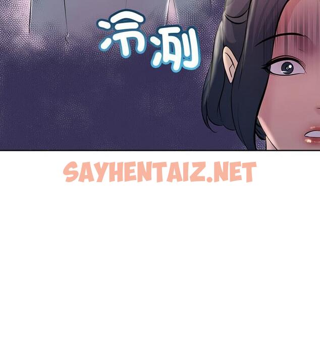 查看漫画走味的初戀/不正常關係 - 第34話 - sayhentaiz.net中的1849486图片