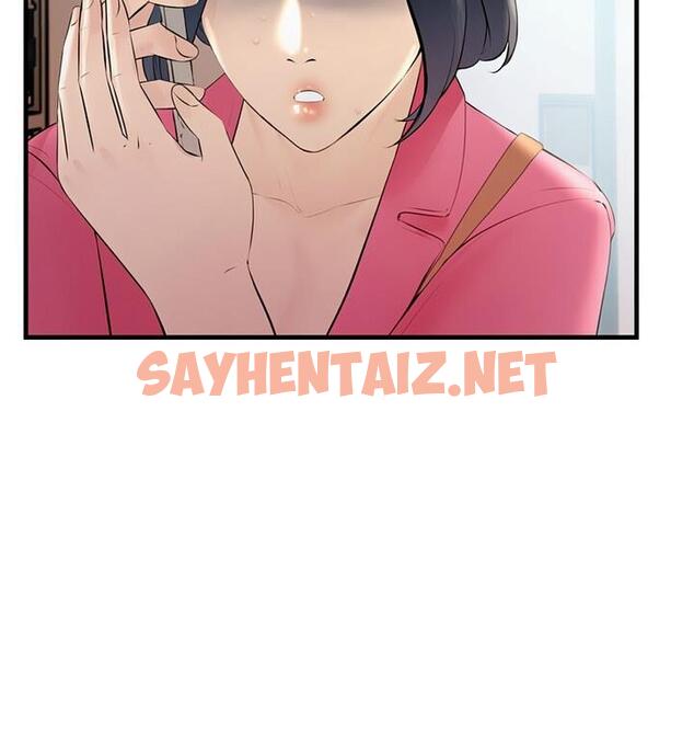 查看漫画走味的初戀/不正常關係 - 第34話 - sayhentaiz.net中的1849488图片