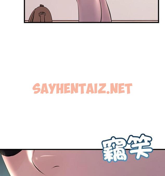 查看漫画走味的初戀/不正常關係 - 第34話 - sayhentaiz.net中的1849495图片