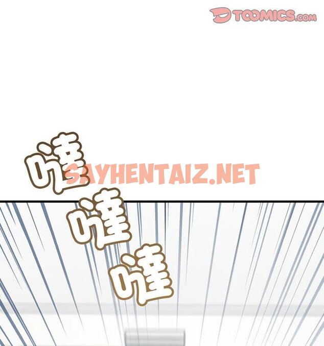 查看漫画走味的初戀/不正常關係 - 第34話 - sayhentaiz.net中的1849499图片