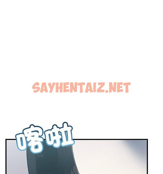 查看漫画走味的初戀/不正常關係 - 第34話 - sayhentaiz.net中的1849505图片