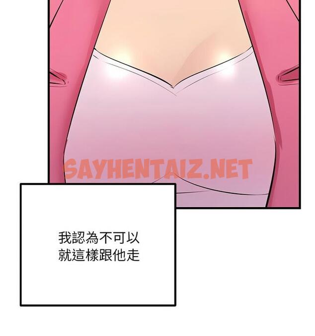 查看漫画走味的初戀/不正常關係 - 第34話 - sayhentaiz.net中的1849510图片