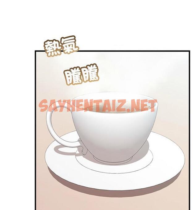 查看漫画走味的初戀/不正常關係 - 第34話 - sayhentaiz.net中的1849520图片