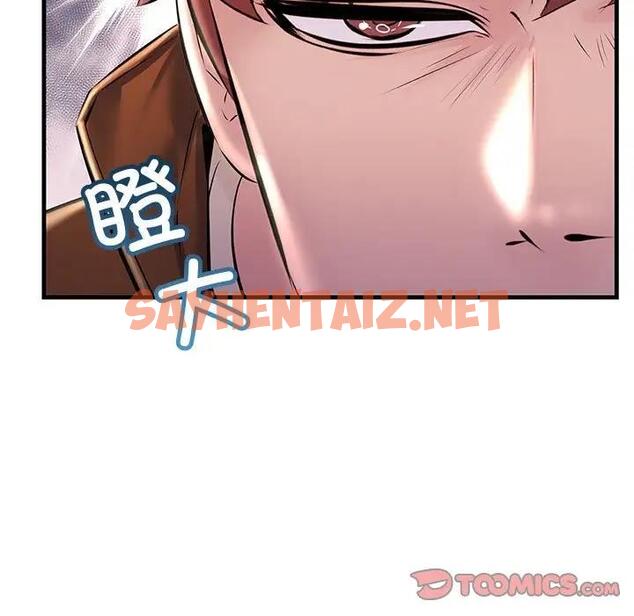 查看漫画走味的初戀/不正常關係 - 第35話 - sayhentaiz.net中的1869117图片