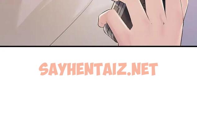 查看漫画走味的初戀/不正常關係 - 第36話 - sayhentaiz.net中的1889092图片