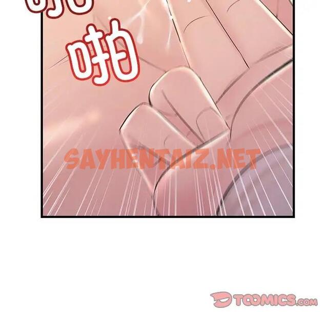 查看漫画走味的初戀/不正常關係 - 第36話 - sayhentaiz.net中的1889103图片