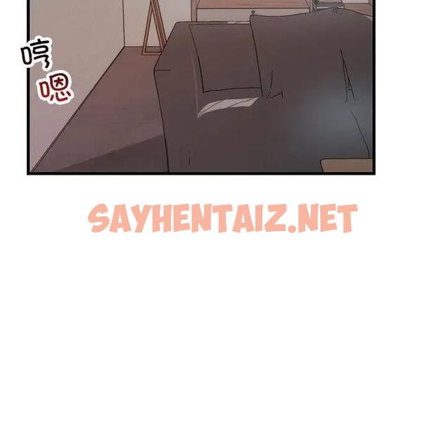 查看漫画走味的初戀/不正常關係 - 第36話 - sayhentaiz.net中的1889111图片