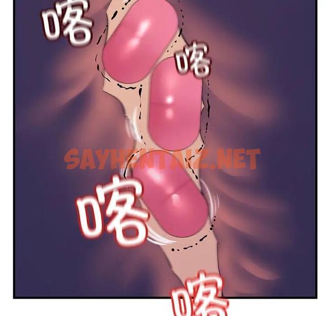 查看漫画走味的初戀/不正常關係 - 第36話 - sayhentaiz.net中的1889192图片