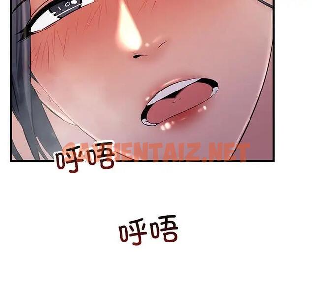 查看漫画走味的初戀/不正常關係 - 第37話 - sayhentaiz.net中的1914251图片