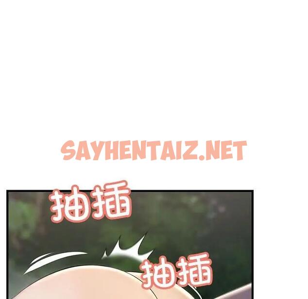 查看漫画走味的初戀/不正常關係 - 第38話 - sayhentaiz.net中的1937392图片