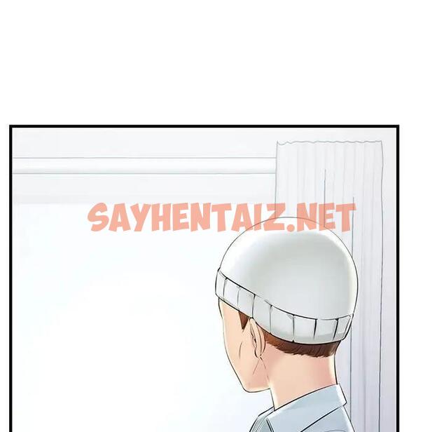 查看漫画走味的初戀/不正常關係 - 第38話 - sayhentaiz.net中的1937542图片