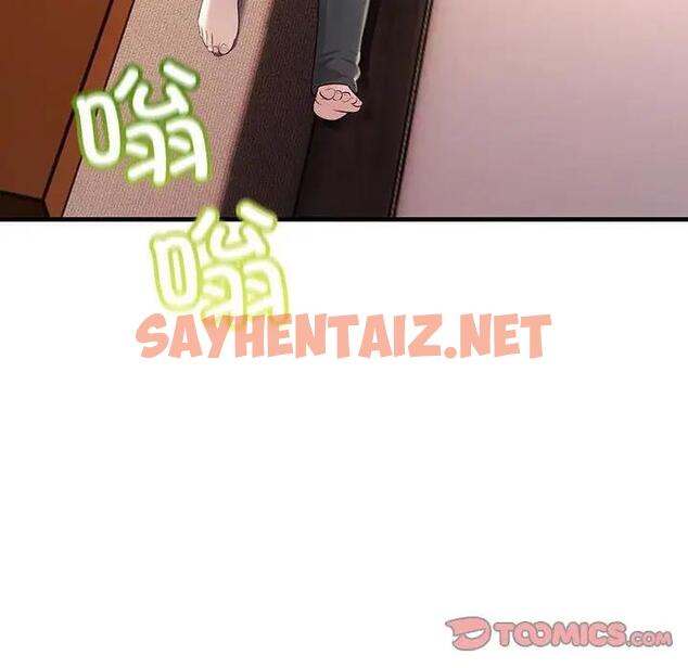 查看漫画走味的初戀/不正常關係 - 第39話 - sayhentaiz.net中的1958887图片