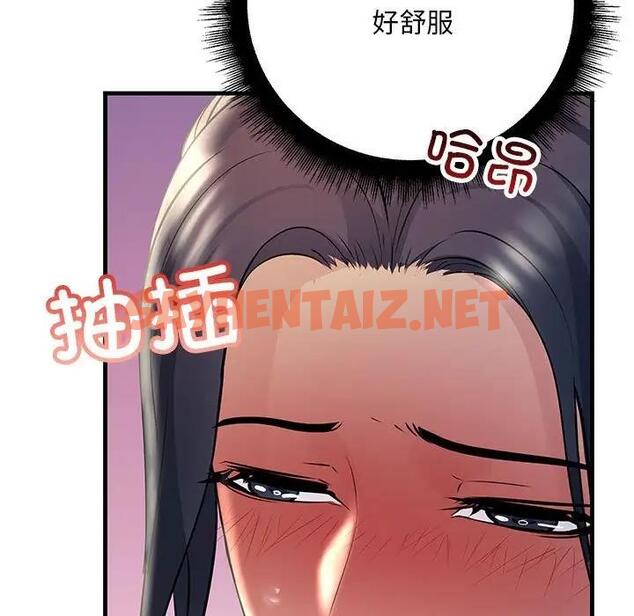 查看漫画走味的初戀/不正常關係 - 第39話 - sayhentaiz.net中的1958944图片