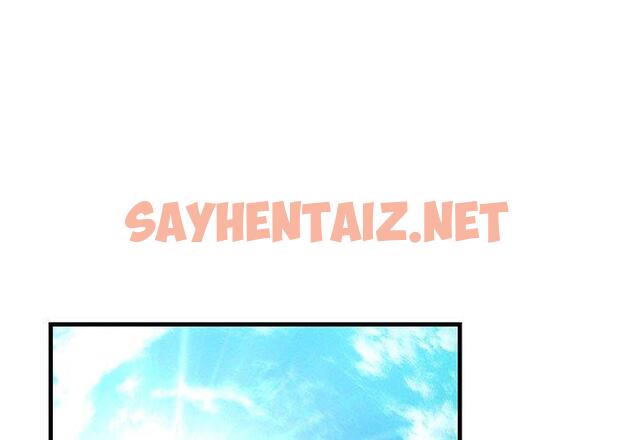 查看漫画走味的初戀/不正常關係 - 第9話 - sayhentaiz.net中的1388490图片