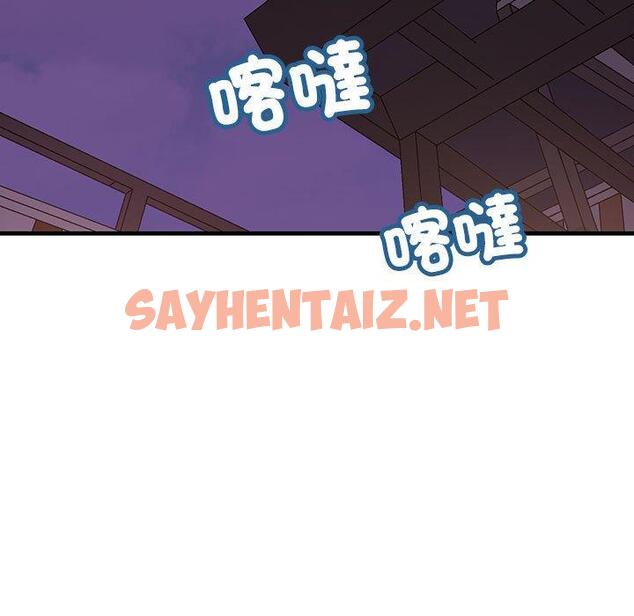 查看漫画走味的初戀/不正常關係 - 第9話 - sayhentaiz.net中的1388526图片