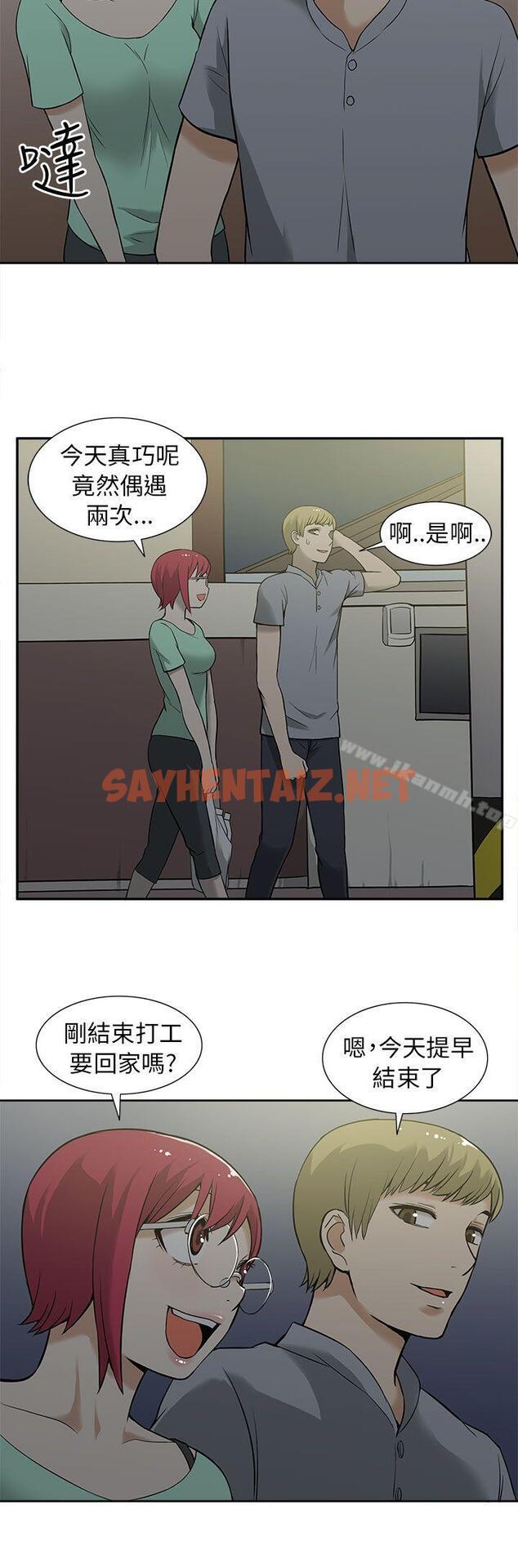 查看漫画租愛套房 - 第11話 - sayhentaiz.net中的32108图片