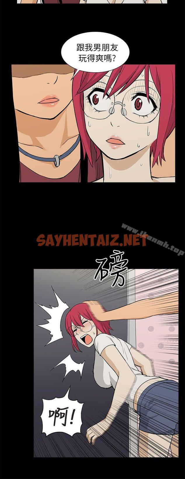 查看漫画租愛套房 - 最終話 - sayhentaiz.net中的40946图片