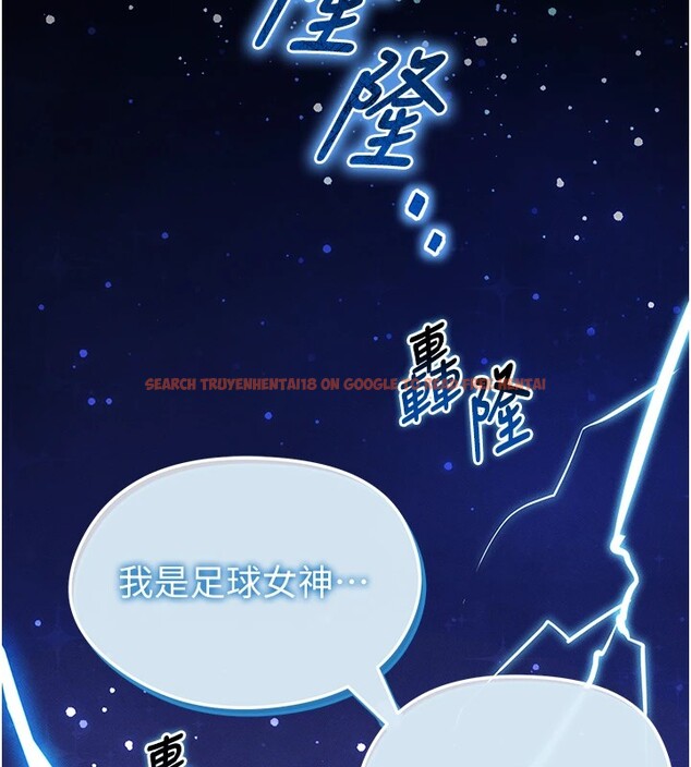 查看漫画足球型男脫單指南 - 第1話-我向足球女神許願了 - sayhentaiz.net中的3387223图片