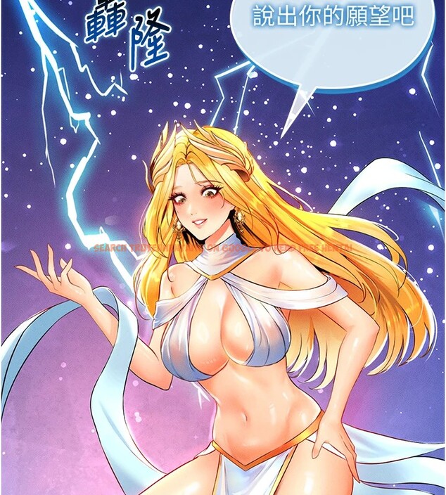 查看漫画足球型男脫單指南 - 第1話-我向足球女神許願了 - sayhentaiz.net中的3387224图片