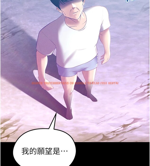 查看漫画足球型男脫單指南 - 第1話-我向足球女神許願了 - sayhentaiz.net中的3387228图片