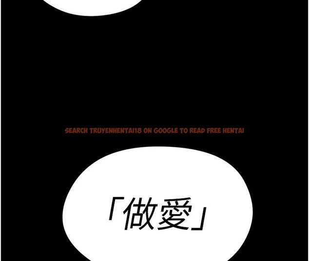 查看漫画足球型男脫單指南 - 第1話-我向足球女神許願了 - sayhentaiz.net中的3387229图片