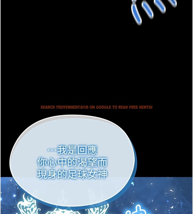 查看漫画足球型男脫單指南 - 第1話-我向足球女神許願了 - sayhentaiz.net中的3387231图片