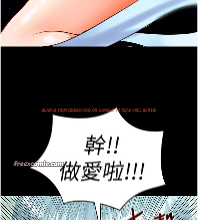 查看漫画足球型男脫單指南 - 第1話-我向足球女神許願了 - sayhentaiz.net中的3387235图片