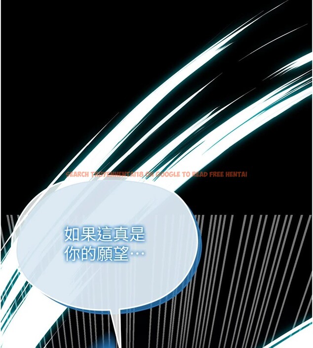 查看漫画足球型男脫單指南 - 第1話-我向足球女神許願了 - sayhentaiz.net中的3387240图片