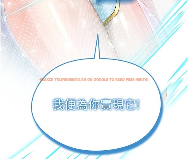 查看漫画足球型男脫單指南 - 第1話-我向足球女神許願了 - sayhentaiz.net中的3387243图片