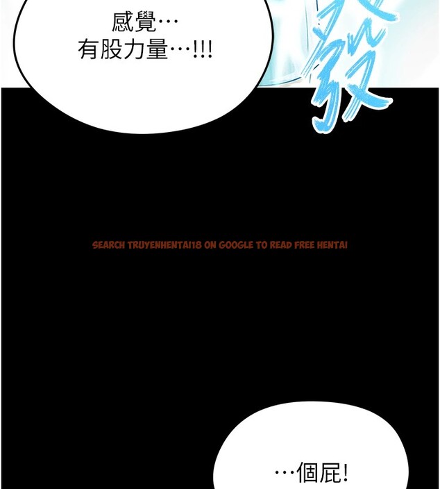 查看漫画足球型男脫單指南 - 第1話-我向足球女神許願了 - sayhentaiz.net中的3387250图片