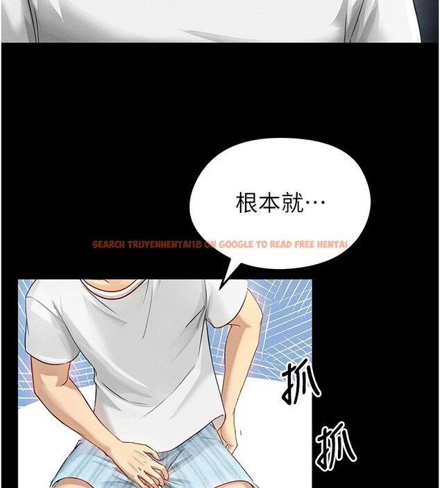 查看漫画足球型男脫單指南 - 第1話-我向足球女神許願了 - sayhentaiz.net中的3387252图片