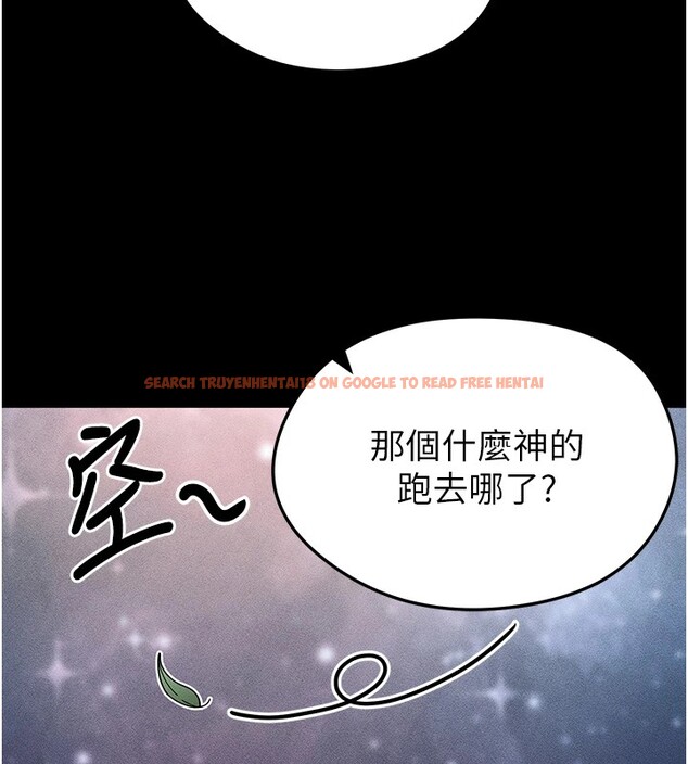 查看漫画足球型男脫單指南 - 第1話-我向足球女神許願了 - sayhentaiz.net中的3387254图片