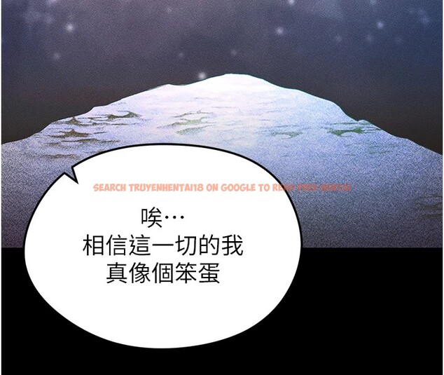 查看漫画足球型男脫單指南 - 第1話-我向足球女神許願了 - sayhentaiz.net中的3387255图片