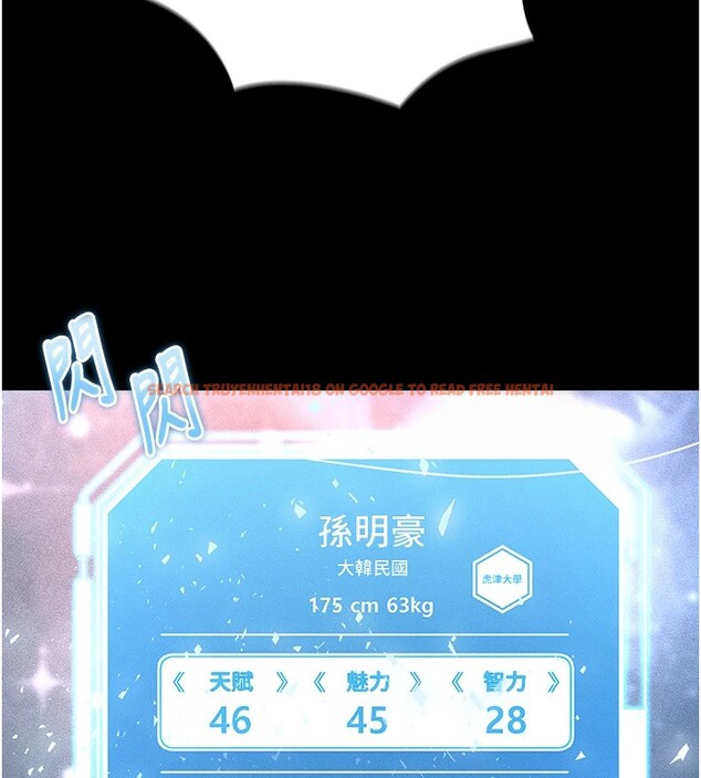 查看漫画足球型男脫單指南 - 第1話-我向足球女神許願了 - sayhentaiz.net中的3387258图片