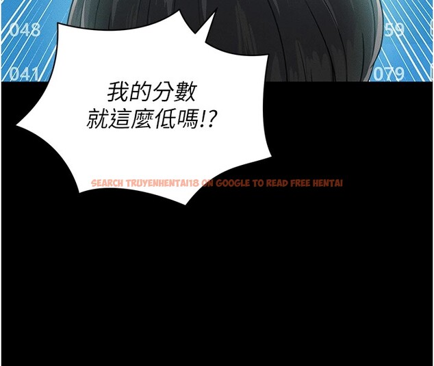 查看漫画足球型男脫單指南 - 第1話-我向足球女神許願了 - sayhentaiz.net中的3387264图片
