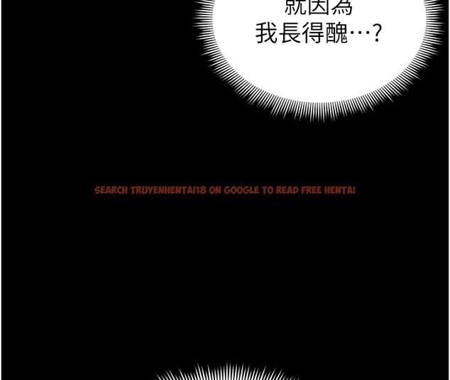 查看漫画足球型男脫單指南 - 第1話-我向足球女神許願了 - sayhentaiz.net中的3387268图片