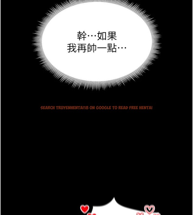 查看漫画足球型男脫單指南 - 第1話-我向足球女神許願了 - sayhentaiz.net中的3387269图片