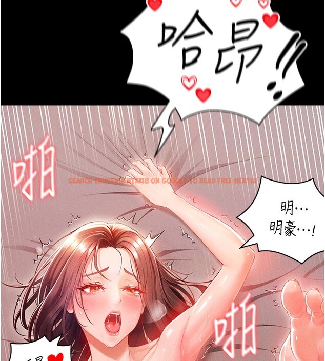 查看漫画足球型男脫單指南 - 第1話-我向足球女神許願了 - sayhentaiz.net中的3387270图片